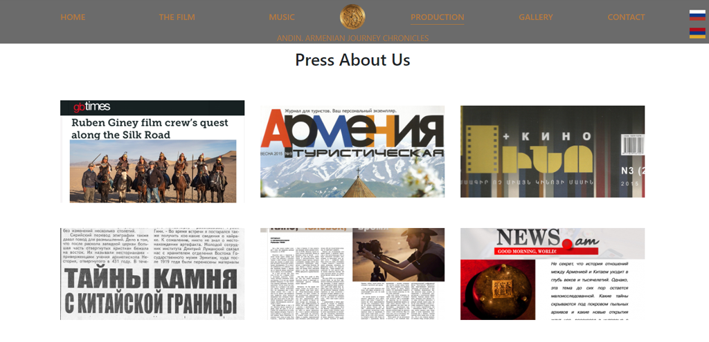 Merx Forum web development company created a website with a unique  design for homepage Andin Armenian.